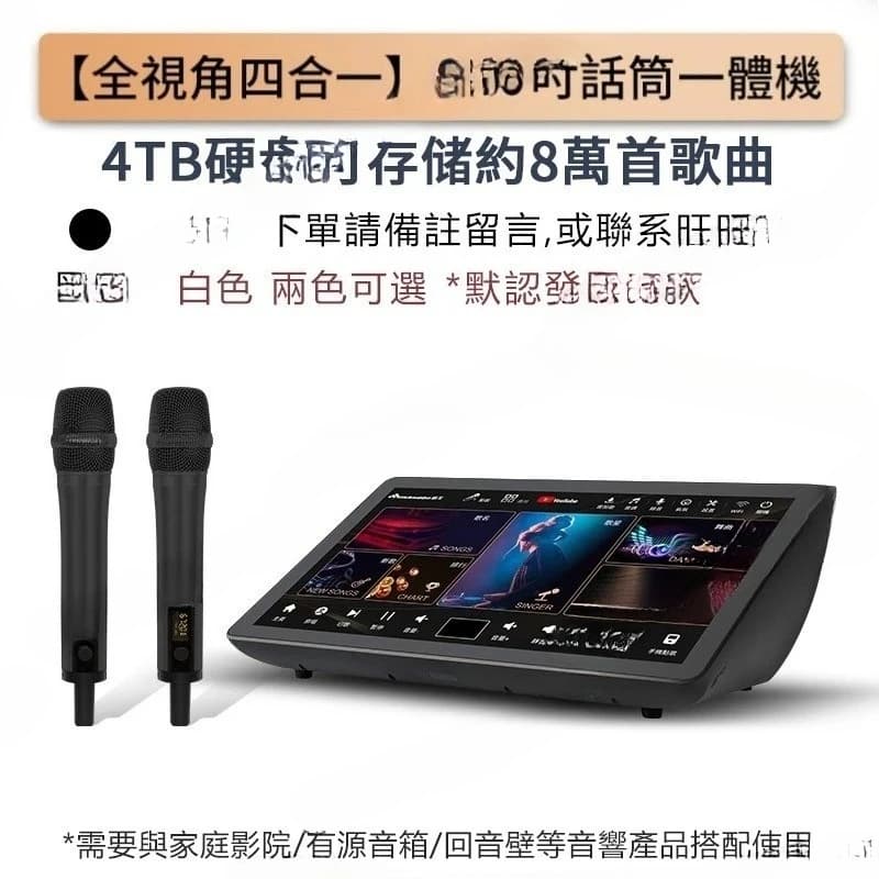 Nuovo Sistema Karaoke Professionale Portatile InAndOn 2025 da 15.6 Pollici, Lettore Musicale Quad, Macchina Durevole per Home Theater e Feste KTV