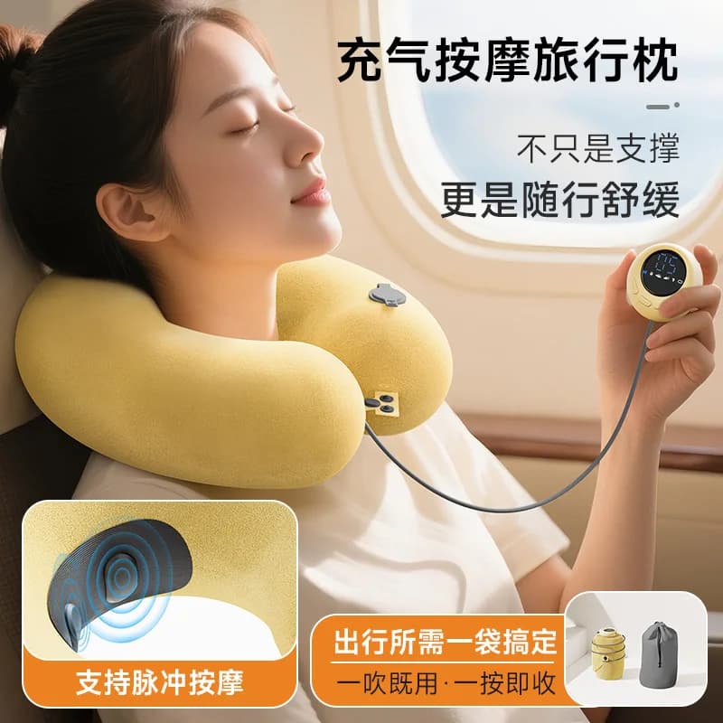 New Storage Aircraft U-shaped Pillow Inflatable Travel Nap Portable Cervical Spine Neck Pillow Sleeping Small Portable Headrest