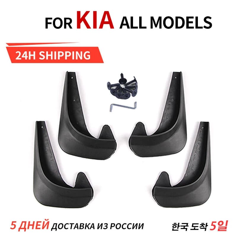 Set Paraspruzzi universali Paraspruzzi Paraspruzzi Parafanghi Per Kia Cadenza K7 Ceed Pro Cee'd Cee'd SW Forte K3 Cerato Naza Forte
