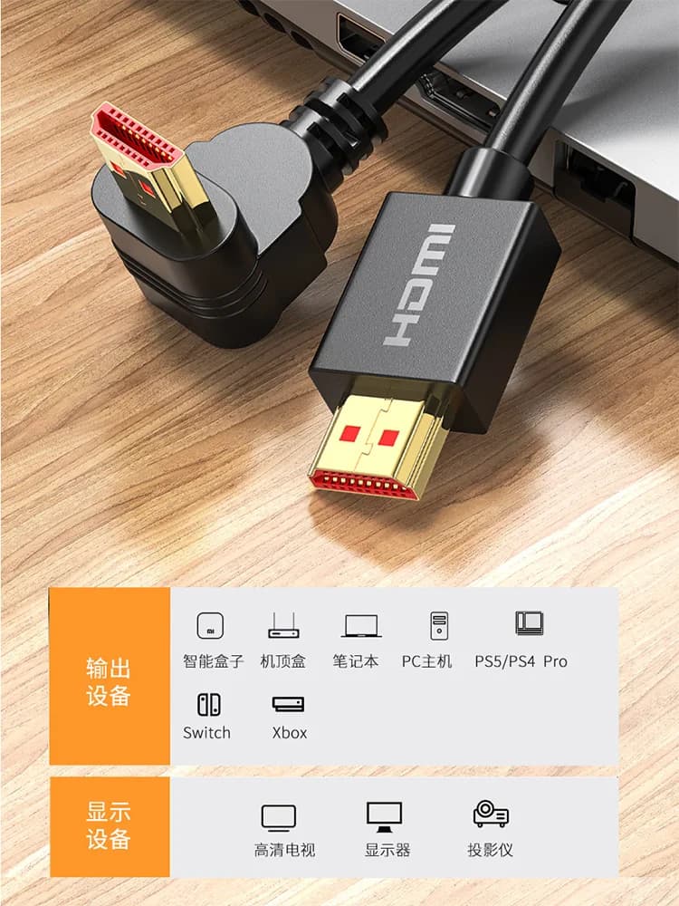1PCS 4K High-Definition HDMI 2.0 Cable 90 Degree Bend Data Cable for Computer TV Set-top Box Video Audio Transmission