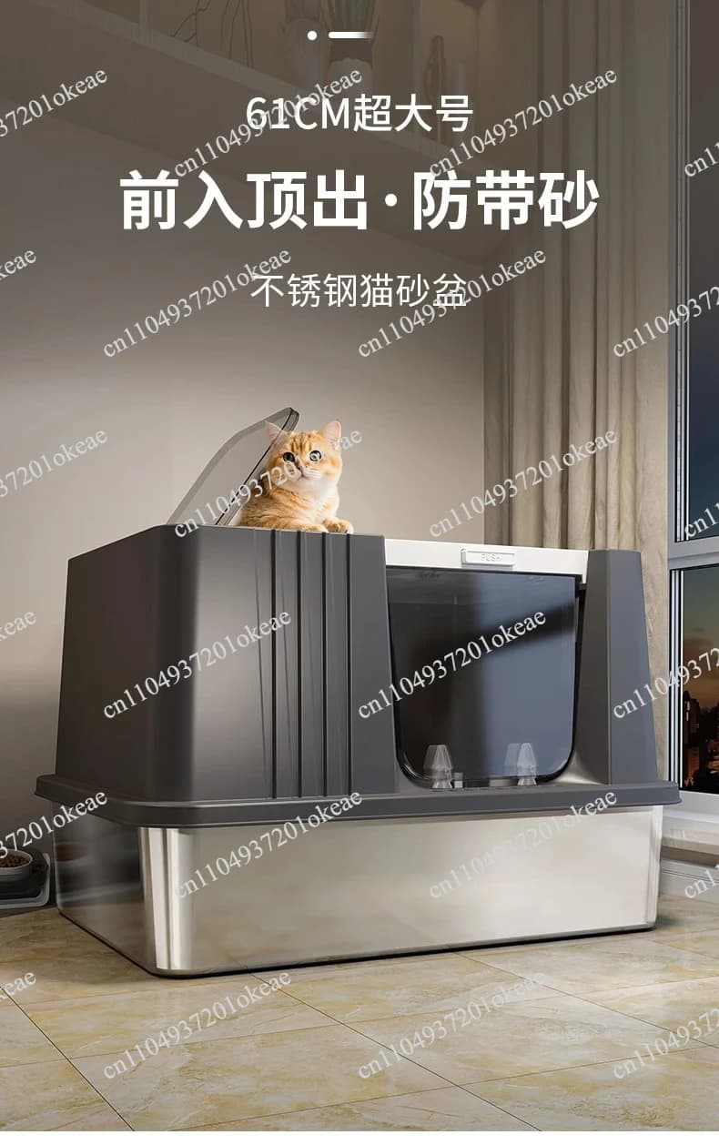 Large Stainless Steel Cat Litter Box Enclosed Anti-Splash Toilet Odor-Proof & Non-Spill Design for Cats Premium Pet Supplies