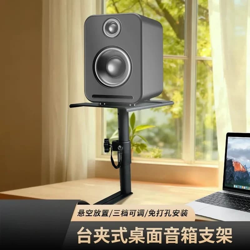JMZ Speaker Wall Mount Bracket Adjustable HIFI Monitor Desktop Stand for Home Studio Audio System Compatible with Most