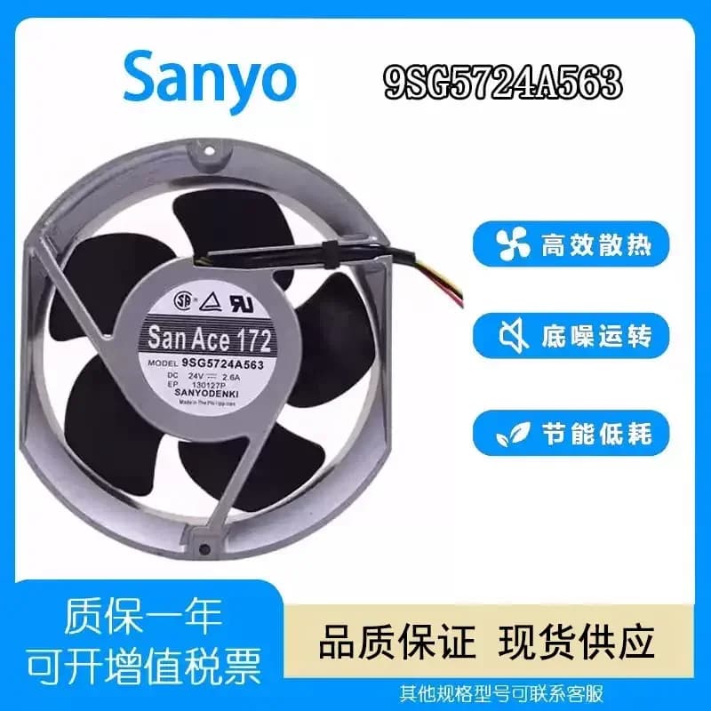 For SANYO San Ace 172 9SG5724A563 24V 2.6A 17251 Inverter Fan