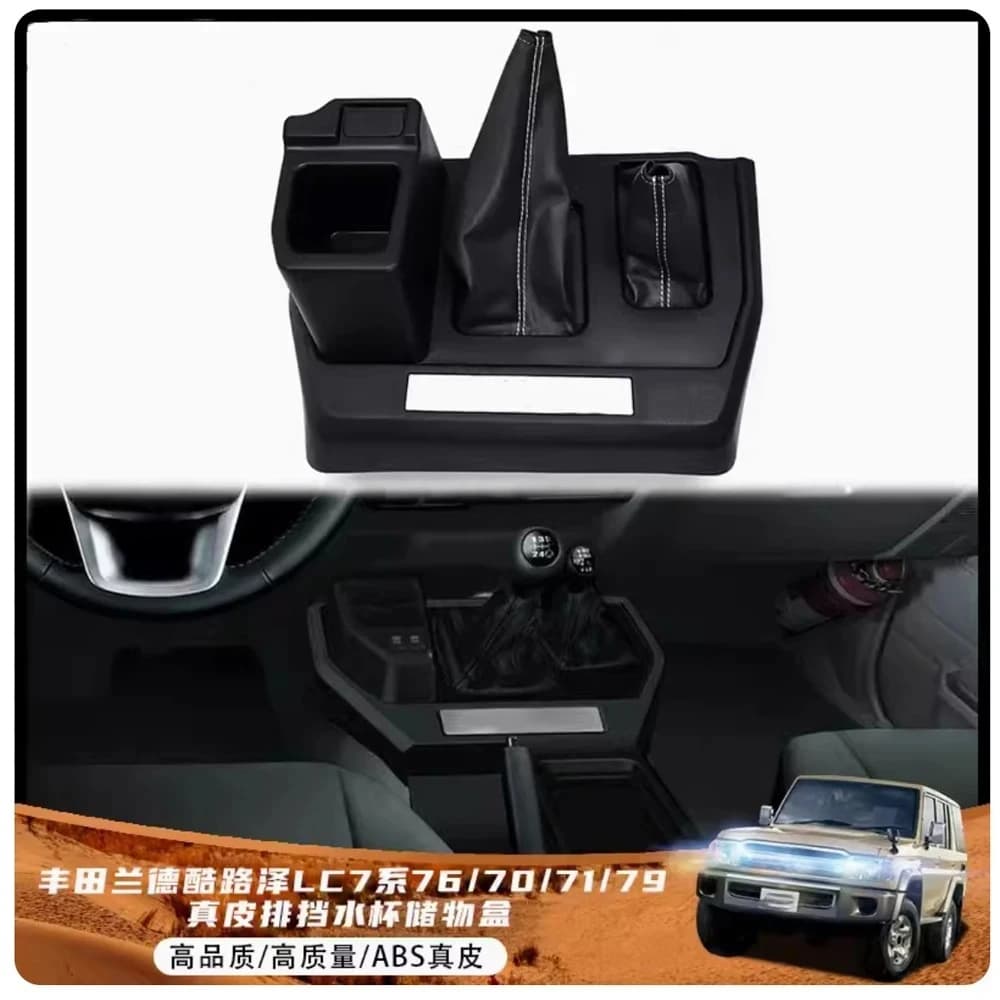 70th Anniversary Centre Console Box Organizer USB Charger for Toyota Land Cruiser 70 Series LC70 LC76 LC79 FJ70 FJ76 FJ79