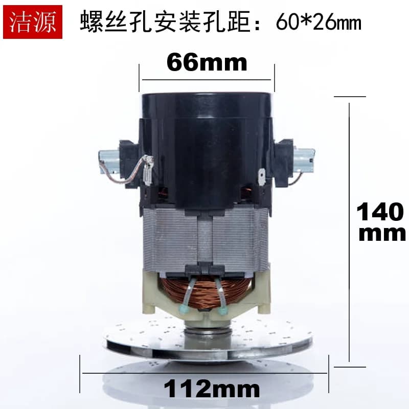 Compatible with D807 Vacuum Cleaner Motor D-807 Electric Motor