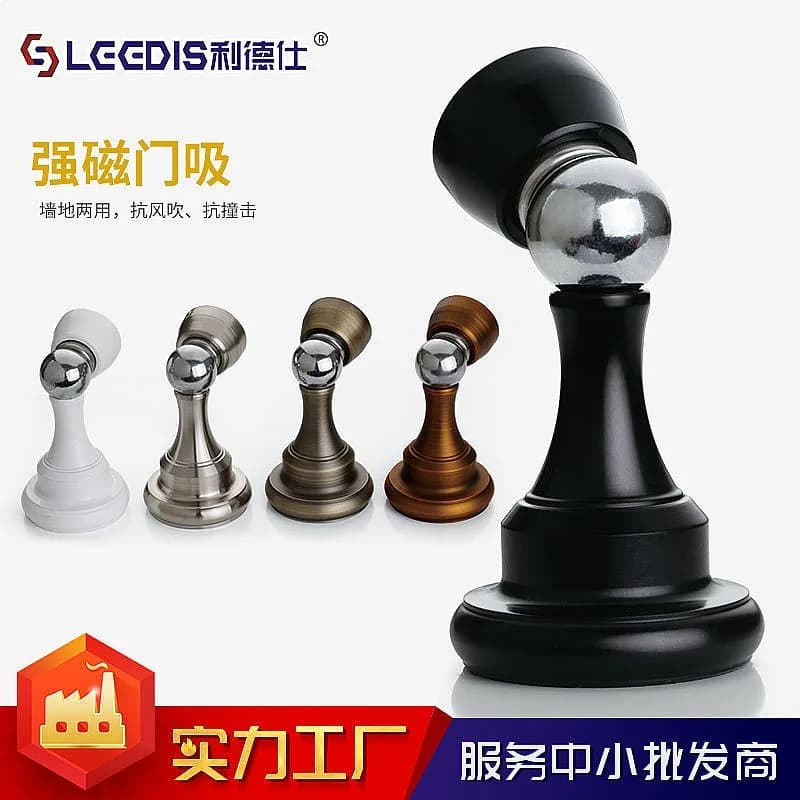 Factory Direct Strong Magnetic Door Catch Silent Floor Mount Heavy Duty Magnetic Door Stopper