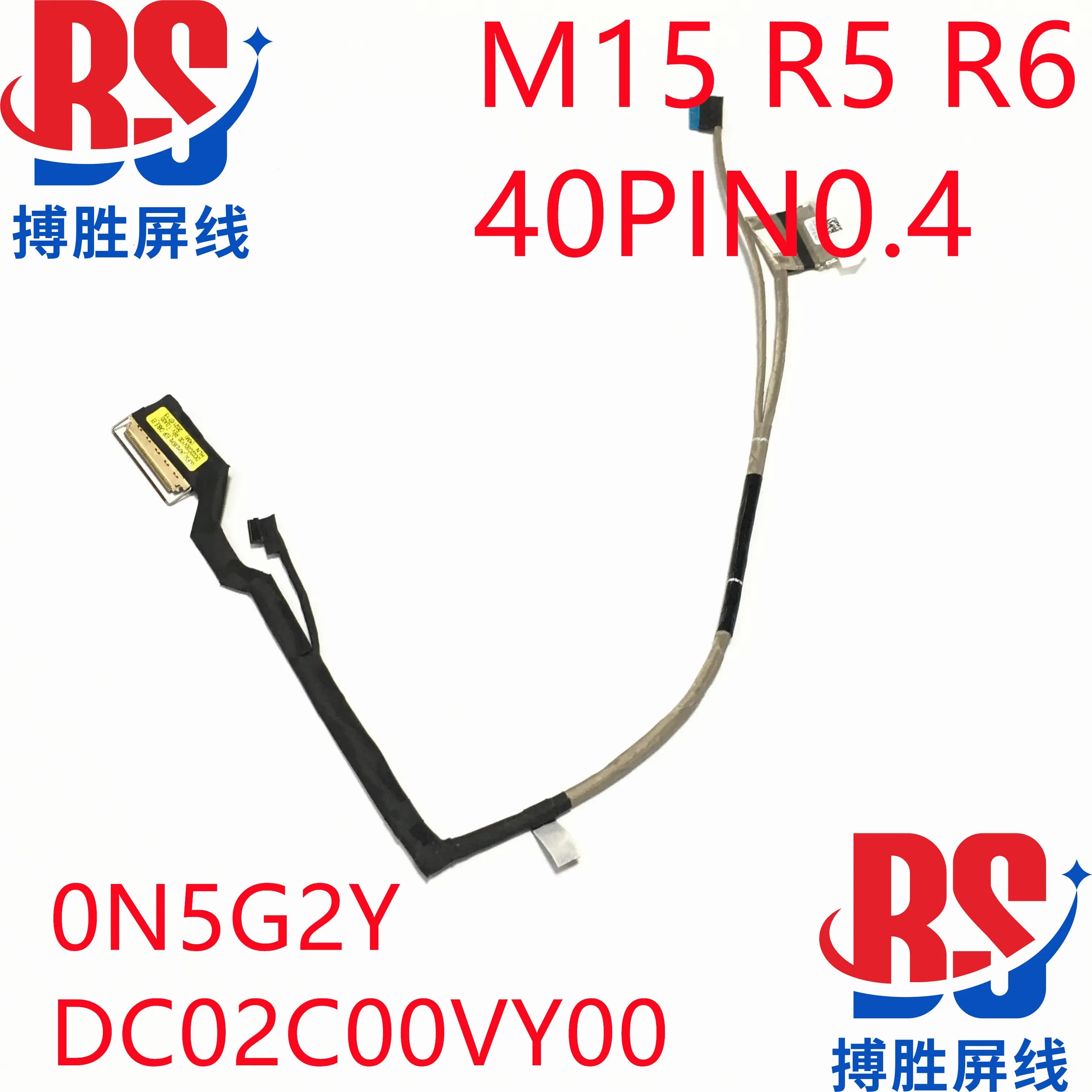 Cavo per schermo diviso ad alta risoluzione compatibile con Dell Alienware M15 R5 e Alien M15 R6, codice 0N5G2Y