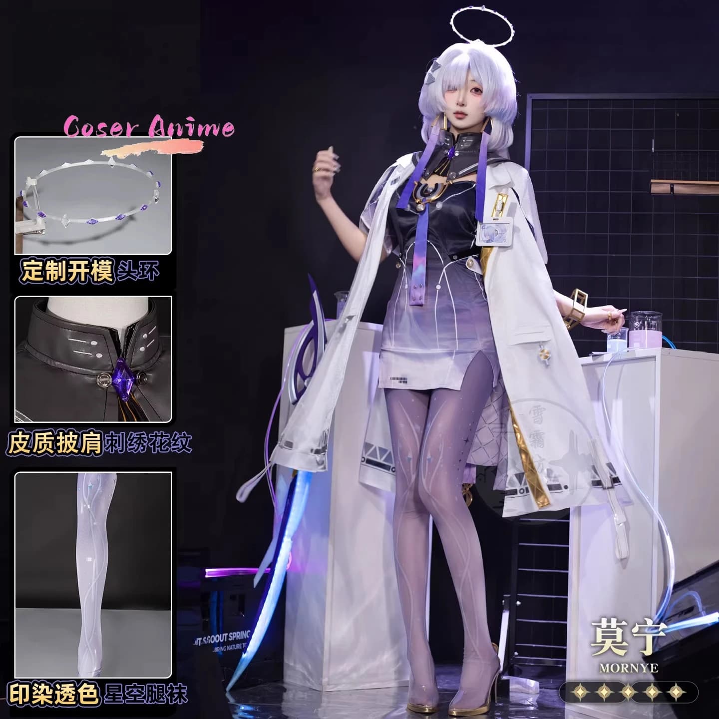 Costume cosplay Wuthering Waves Mornye, set completo di abiti cosplay per giochi anime 2D per donne