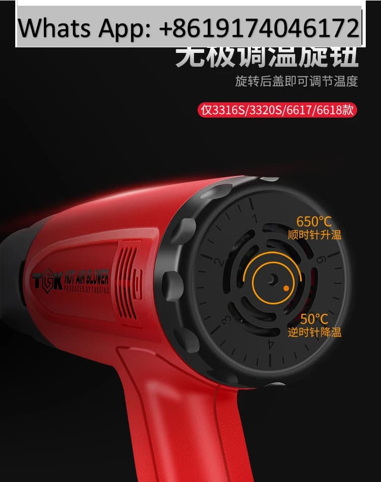 TGK controllo digitale della temperatura/pistola industriale soffiatore ad aria calda pistola da forno termoretraibile/pistola per saldatura di plastica ad alta potenza
