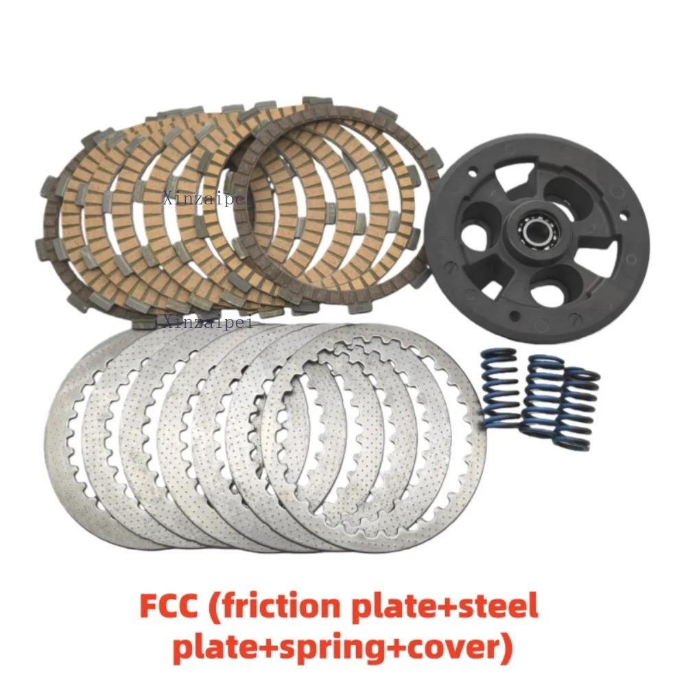 Per CFMOTO 800NK 800MT KTM790/890 Frizione Slip Parti Del Motore Del Motociclo Piastra di Attrito A Molla Piastra In Acciaio Copertura frizione di Montaggio