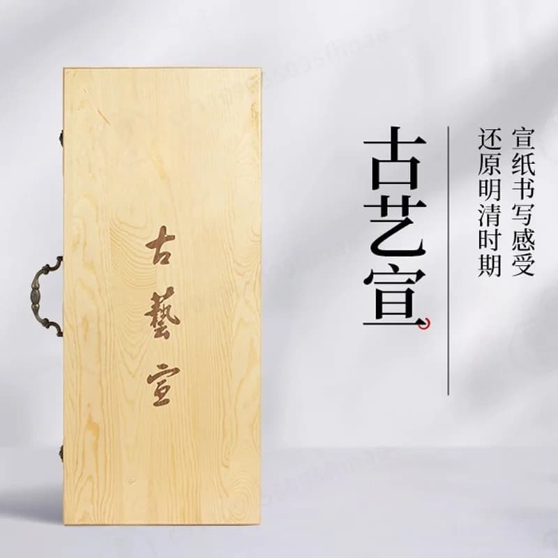 Paper Authentic Tanpi Jingpi Gift for Calligraphy Creation and Collection Calligraphy Works Set