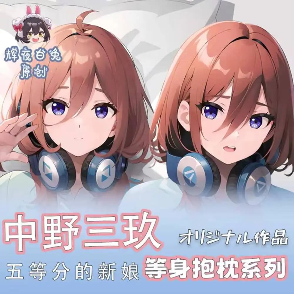 Go-Toubun Gioco no Hanayome Nakano Anime Miku Cosplay Che Abbraccia Corpo Coperture per Cuscini Dakimakura Fodere per Cuscini a Doppia Faccia Naka