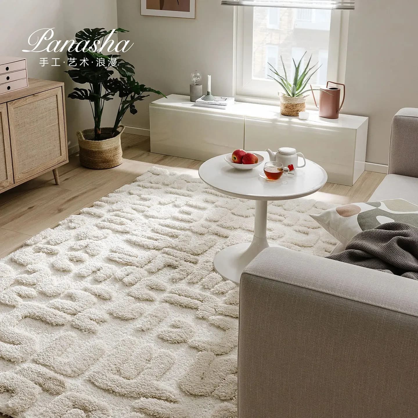 Modern Carpet in French Style Beige for Living, Soft and Often, Large 3D Carpet for Bedroom, Soft Plush Mat for Flooring and Bedside Table