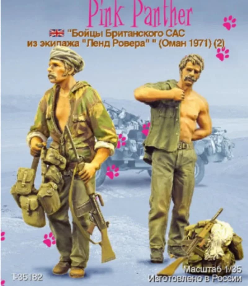 Kit modello figura in resina in scala 1/35 moderno militare due SAS Warrior Oman giocattolo in miniatura non assemblato e non verniciato spedizione gratuita