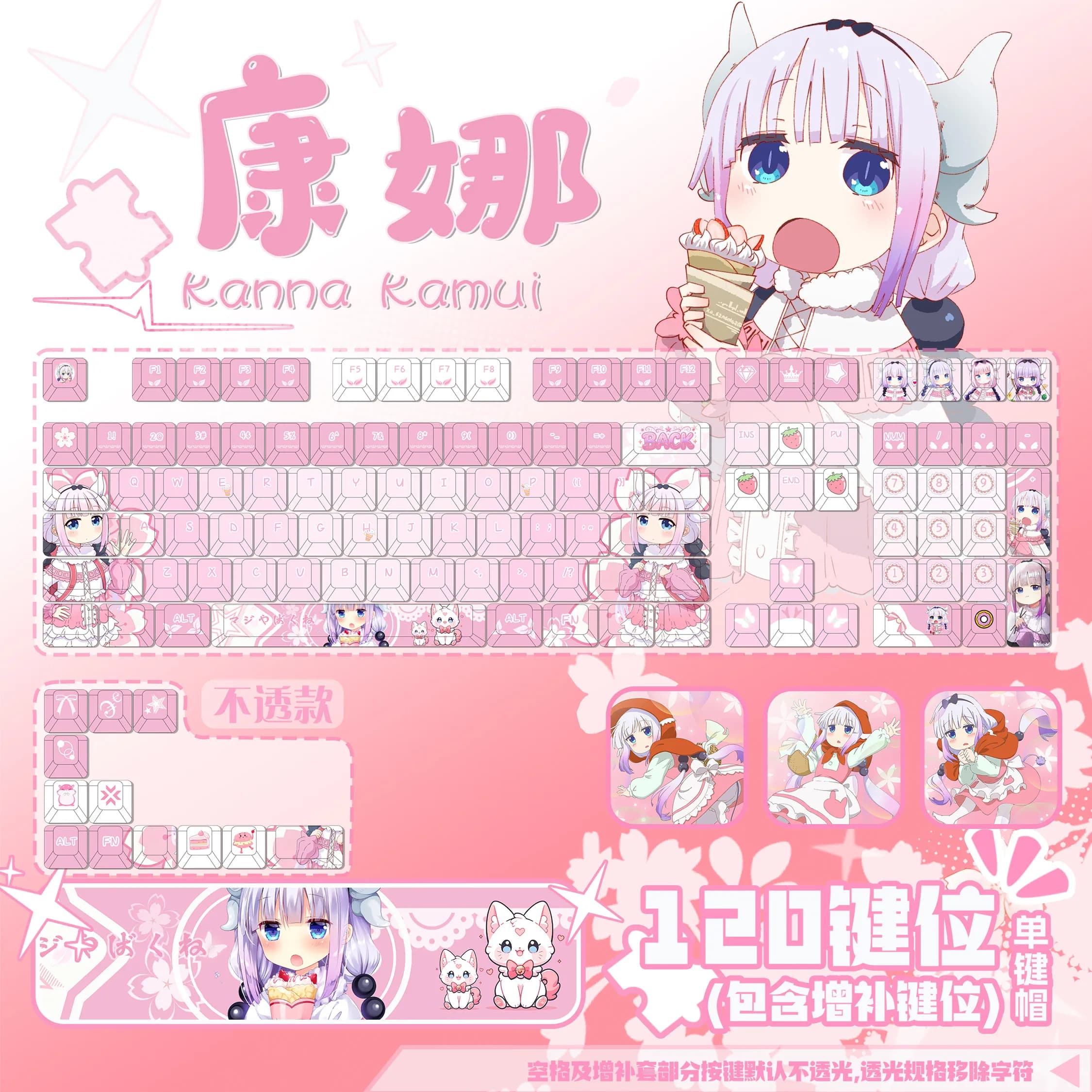 120 Keys Miss Kobayashi's Dragon Maid Kanna Kamui Keycaps PBT Cherry Profile Keycap Mechanical Keyboard Made68 Mad68 Wooting 60