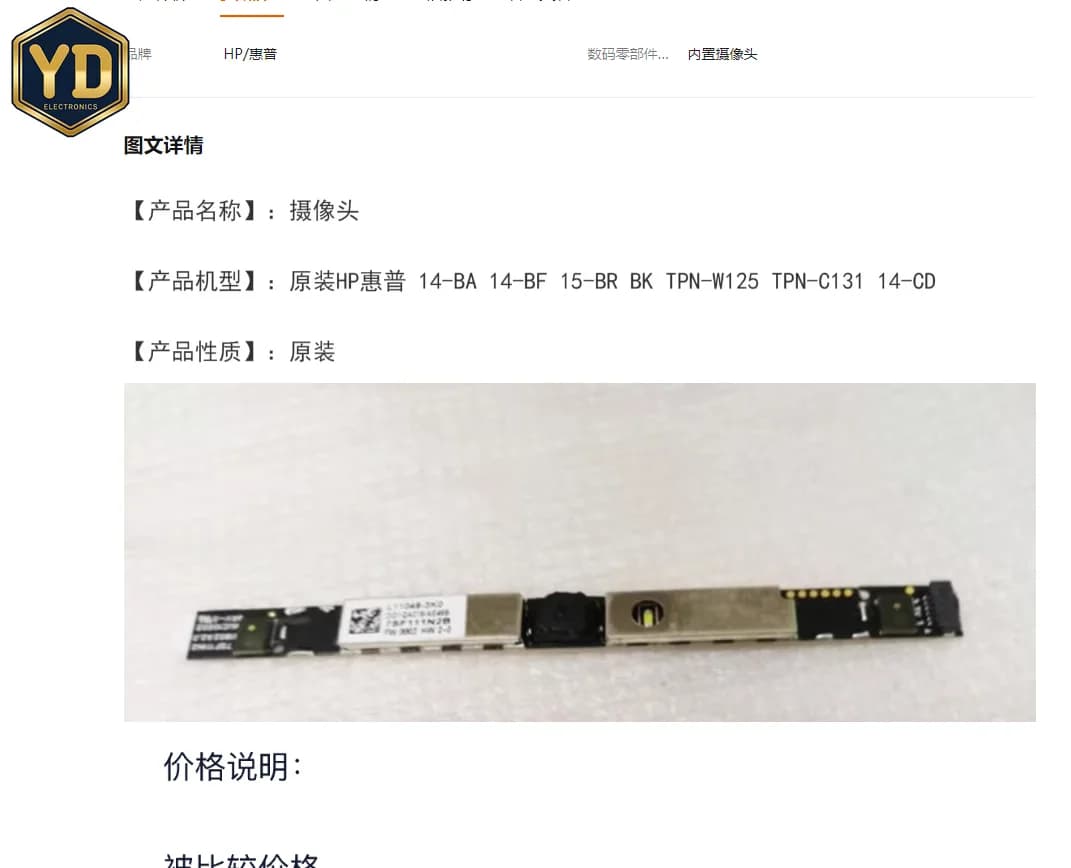 YD YU; FOR HP Pavilion 14-BK Webcam Board 914517 -3L0 Original