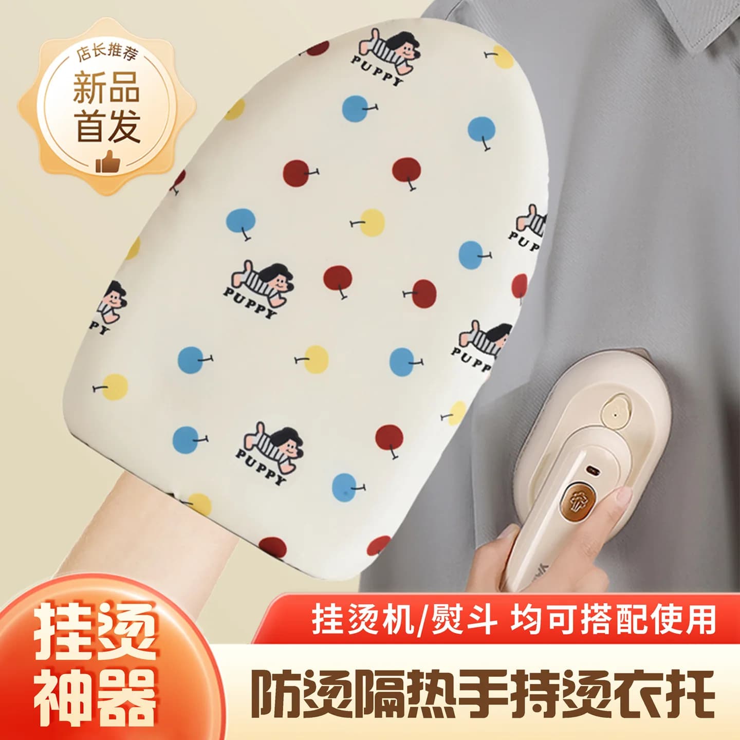 Mini Ironing Board Handheld Household Ironing Board Electric Iron Hanging Iron Backing Board Small Dedicated