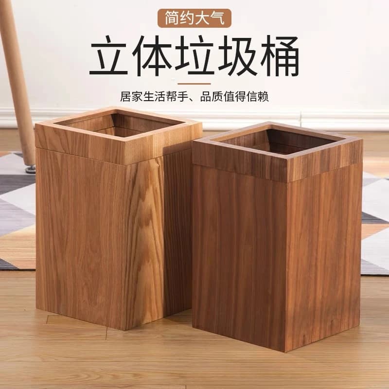 Pattumiera in legno nordico in legno per la casa, soggiorno, camera da letto, semplice pattumiera creativa, cestino per rifiuti rettangolare per bagno