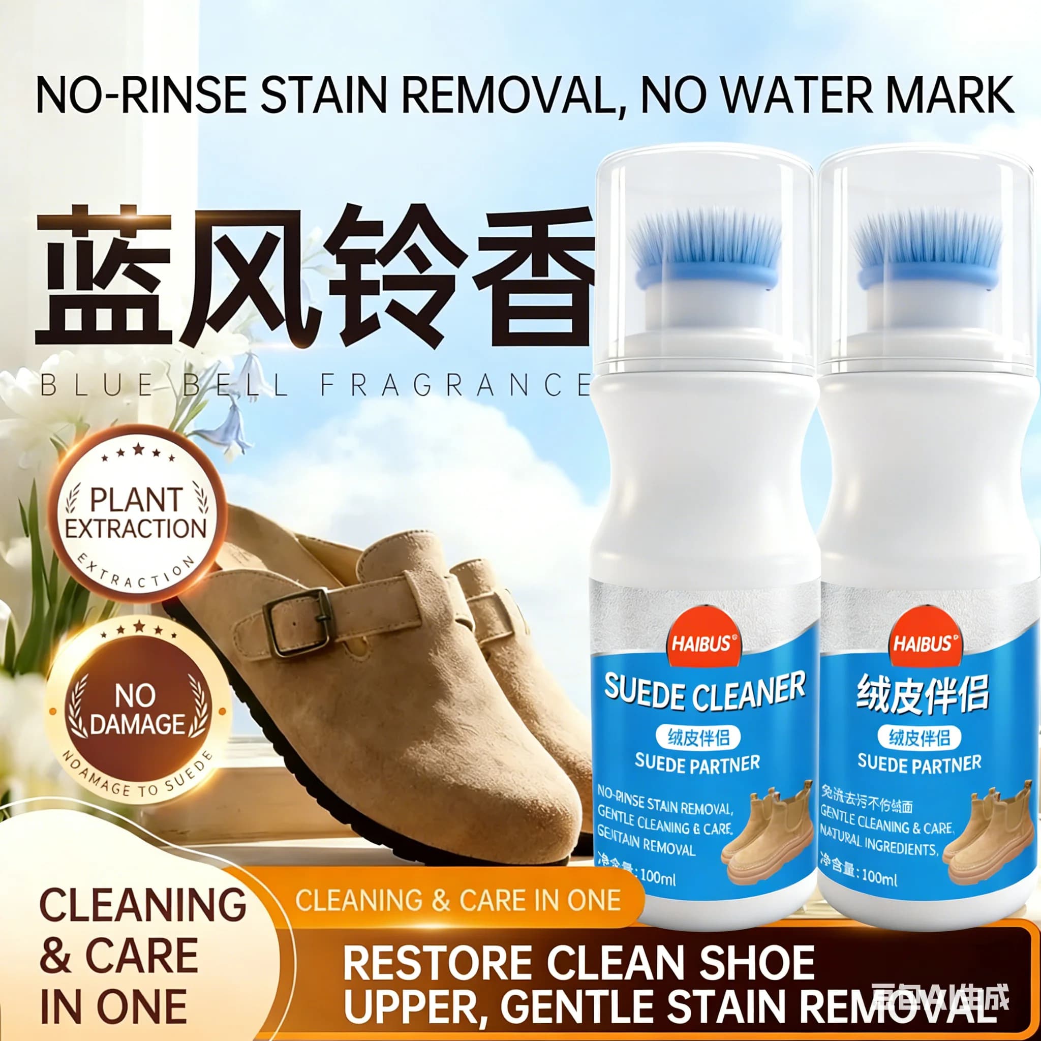 Detergente per macchie su velluto e pelle, detergente per velluto e pelle, spazzola per scarpe in camoscio, detergente a secco per scarpe Birkenstock, rimuovi macchie portatile