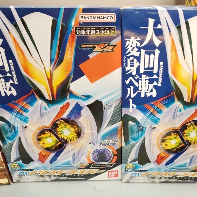 Bandai Namco DX Kamen Rider Nox Driver Cintura di Trasformazione 2nd Rider per Kamen Rider Zein ZZZ con Capsula Rider per Bambini 3+