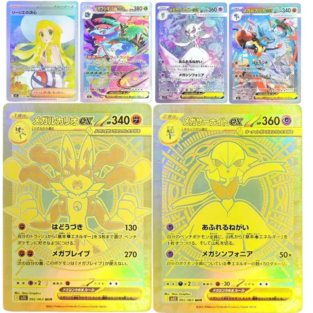 Carta Pokemon M1S M1L Mega Symphonia Brave Lucario Venusaur Gardevoir ex Collezione di determinazione di Lillie Gioco di carte collezionabili