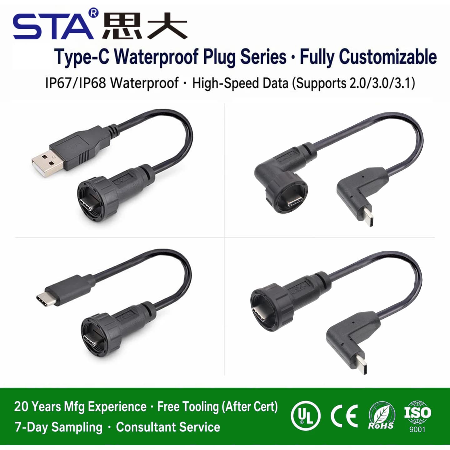 Type-C 3.0 IP67 Waterproof Connector Straight/Angled male to Male/USB Adapter molded Cable 0.5/1/2M Fast Charging 10Gbps PD 60W