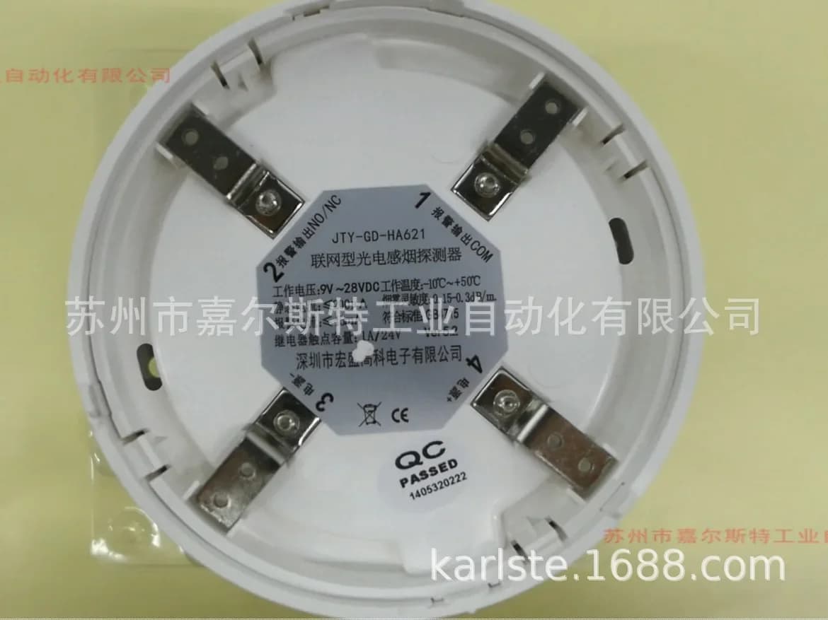 2026 Original JTY-GD-HA621 JTY-GD-HA821 JTY-GD-HA801 Hongshengjia Smoke Detector