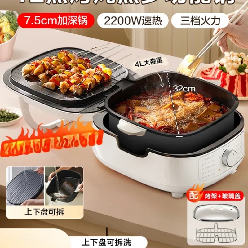 Multifunctional Home Use Electric Pancake Electric Double Sided Wok Heating Electric For Steam Baking
