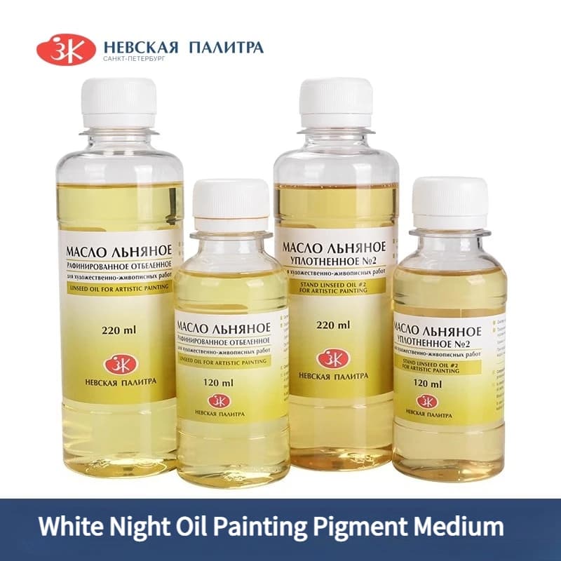 Russian White Night Oil Paint Medium Pigment Blended Linseed Oil 120/220ML Pigment Thinner College Art Student Painting Supplies
