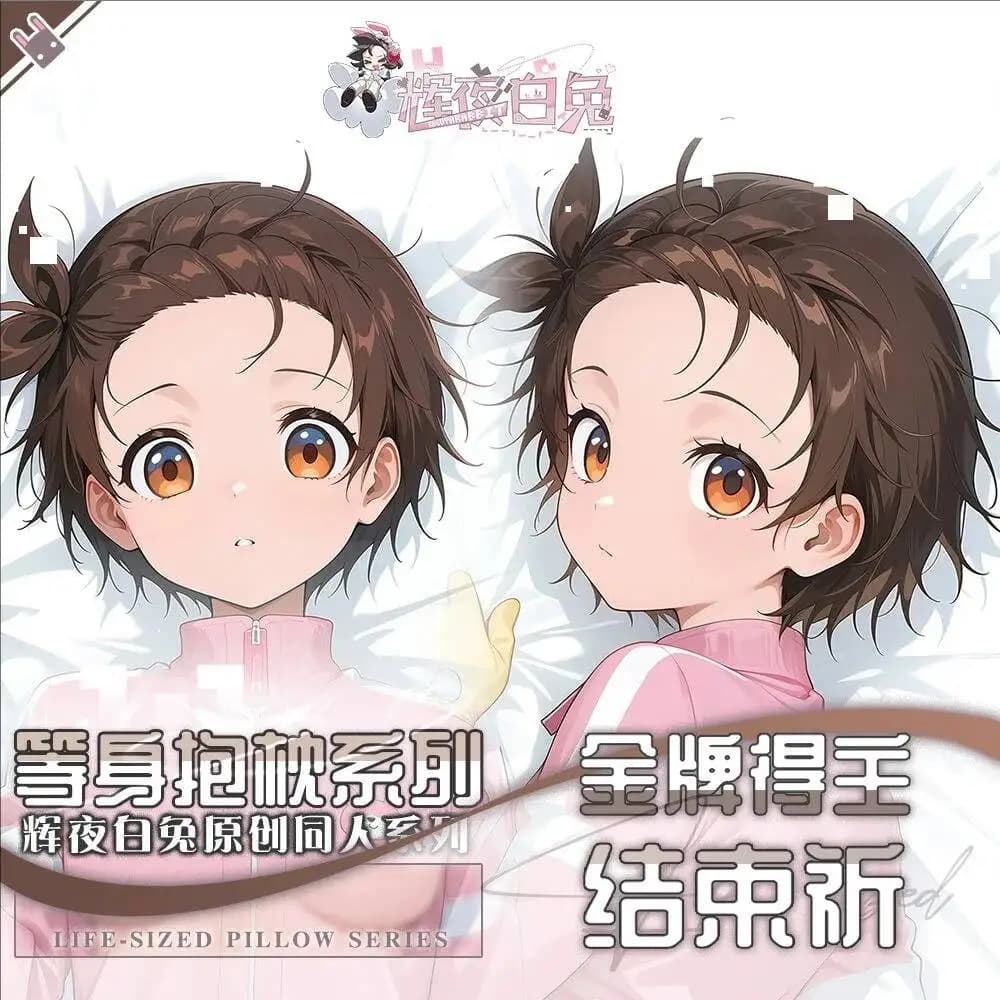 Yuitsuka Inori, Game Hing Body, Bearing Otaku Anime, Dakimakura Natalizio