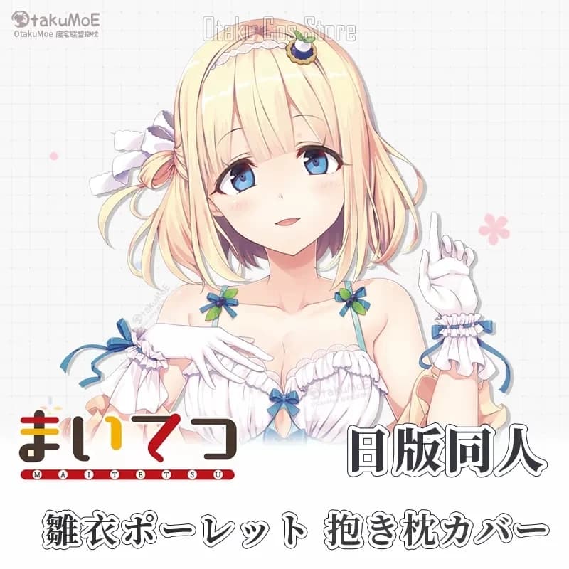 Maitetsu Hinai Paulette 2WAY Federa per il corpo Anime Dakimakura Hing Otaku Fodera per cuscino OT
