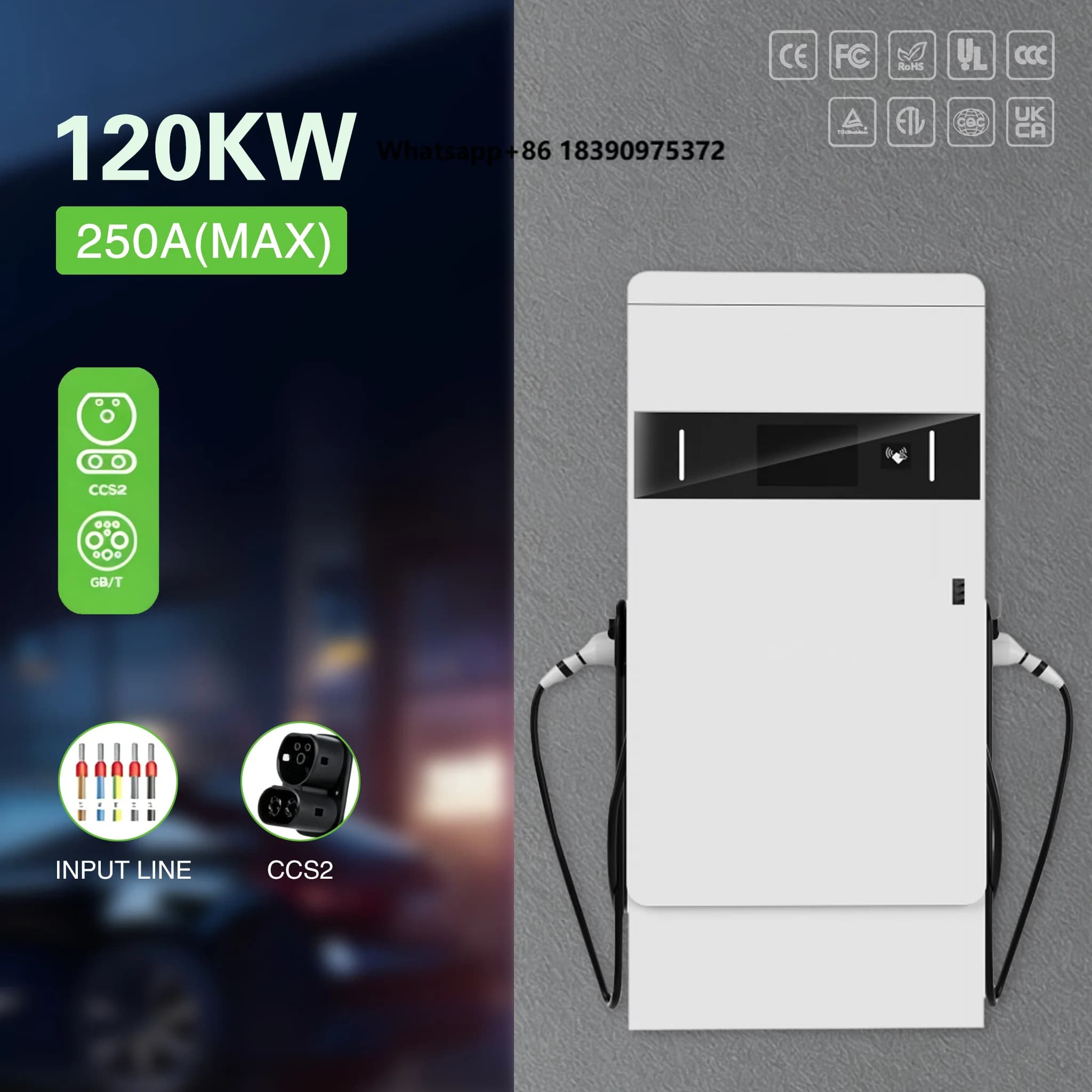 120kw 160kw High Power EV Charging Station 250A Car Charger with 5m Cable Floor Mounted Advanced OCPP 1.6J Wallbox Station