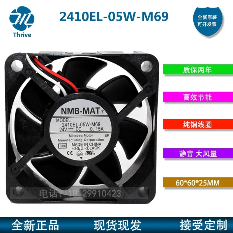 per 2410EL-05W-M69 NMB-MAT 6025 24V 0.15A 6CM Ventola per azionamento a frequenza variabile