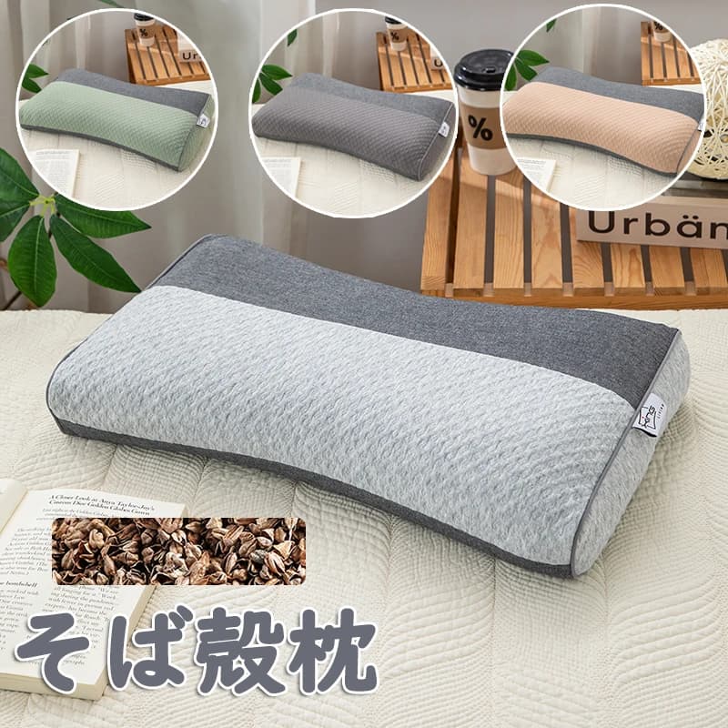 Il cuscino di riempimento di grano saraceno in 4 colori protegge la vertebra cervicale per aiutare il sonno Cuscini di protezione del collo per il divano letto Pisolino in ufficio