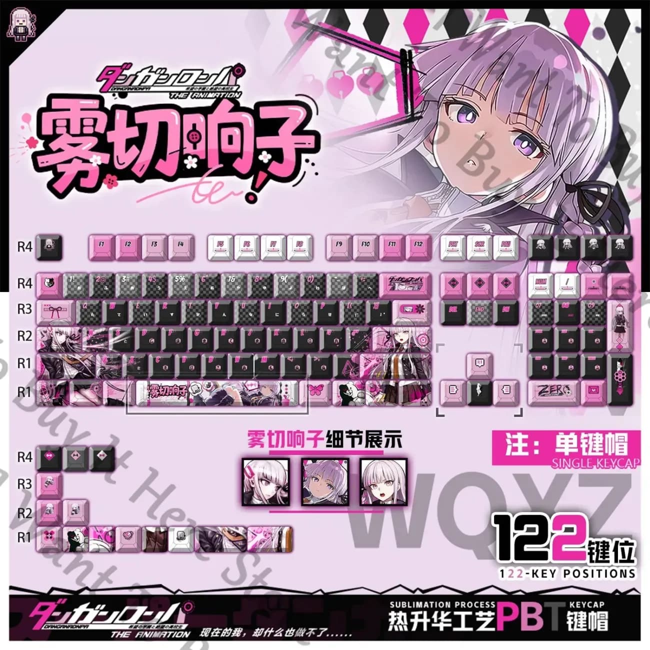 Anime Danganronpa Kirigiri Kyoko Cosplay Side Engraved Keycap Regular Keycaps Halloween Mechanical Keyboard Cap Accessory Gift