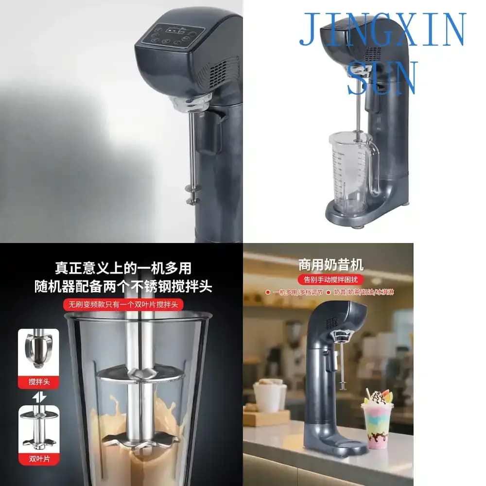 Frequency Conversion Power Efficient Cup System for Commercial Milkshake Machine with Brushless Motor Multi Speed Blender for