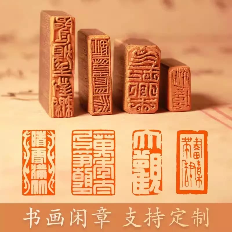Multi-Use Chinese Seal Set, 5pcs Wooden Long Rectangular Pre-Carved Stamps, for Scrapbook, Calligraphy & Art