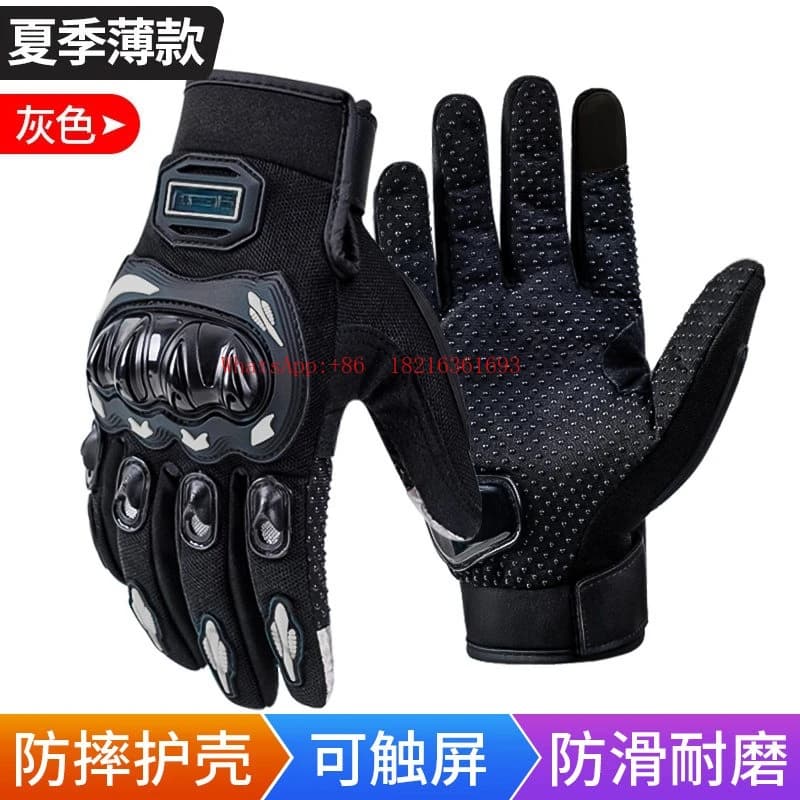 Cold-proof gloves equipment for waterproof and anti-skid hot cycling locomotive for autumn and winter