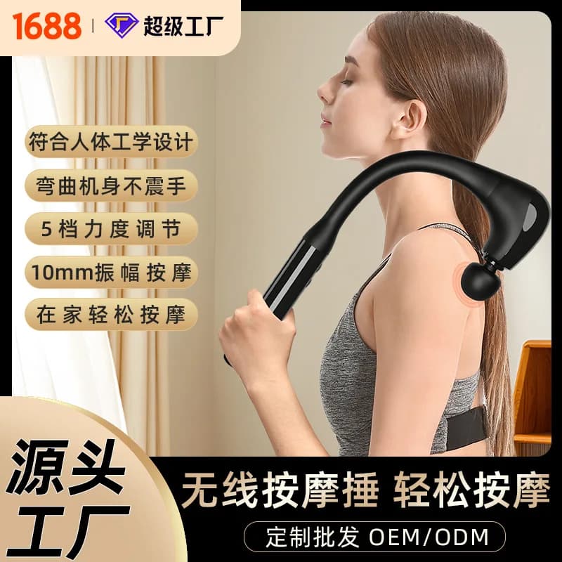 Elbow Fascia Gun Electric Massage Stick Beat Back Extended Fascia Hammer Back Beat Massage Hammer Long Handle
