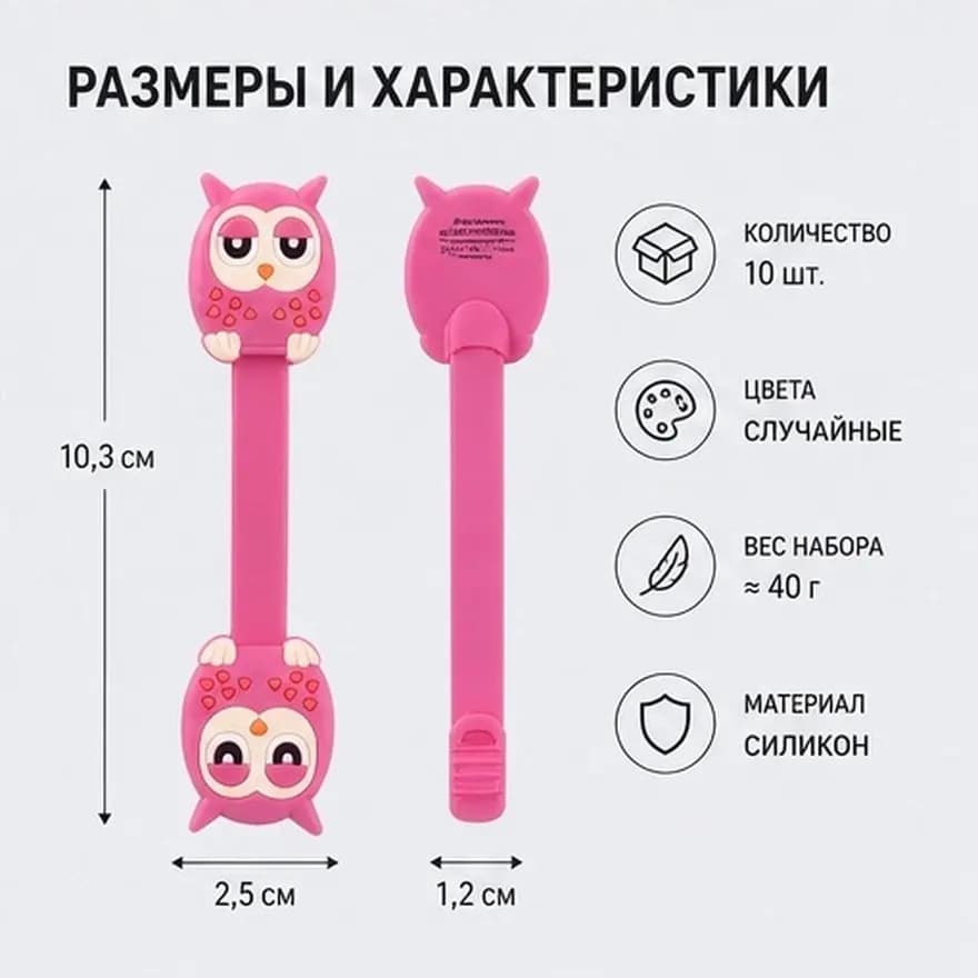 10Pcs Cartoon Owl Cord Organizer Buckle Wire Wrap Cable Manager Reusable Cable Ties Headset Earphone Cord Organizer for Home