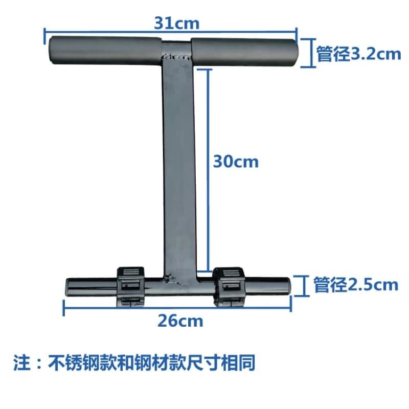 Kettlebell handle adjustable, competitive Kettlebell lift, bell swing, handlebar pole with small hole