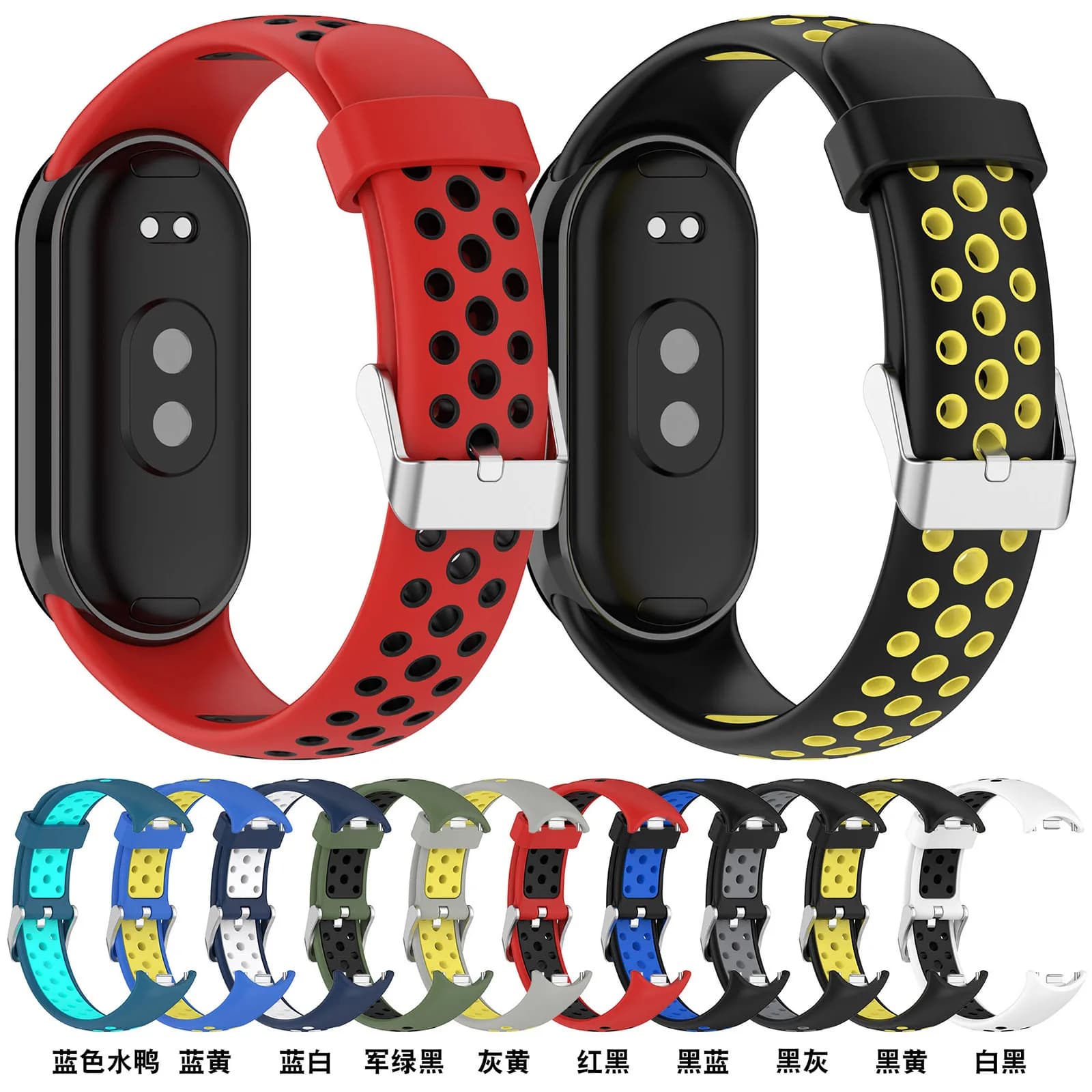 Cinturino per orologio in silicone per Xiaomi Band 8 9 Bracciale di ricambio per cinturino intelligente traspirante bicolore per cinturino Xiaomi Mi Band 9 8
