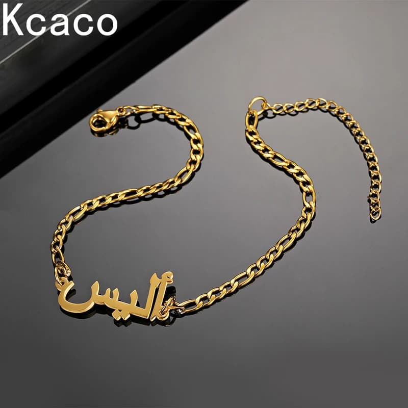 Bracelet with custom Arabic name Islamic jewelry with 3mm wide chain bracelet with custom stainless steel letters for women