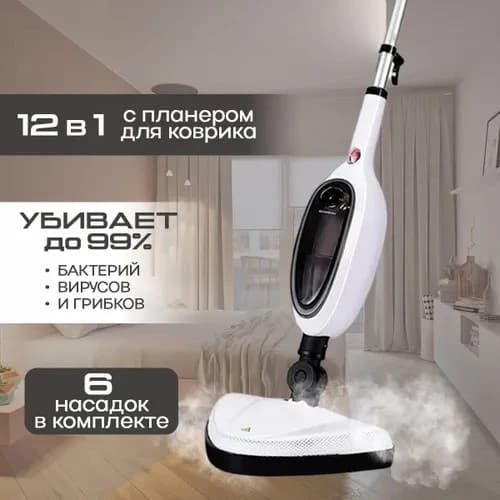 High-temperature Steam Mop, Multifunctional Household Electric Cleaning Machine, Small Handheld Mite Removal