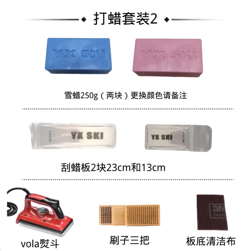 Snowboard Waxing Tool Set, Iron Maintenance and Repair Single and Double Board Bottom Repair Edge Repair Cover