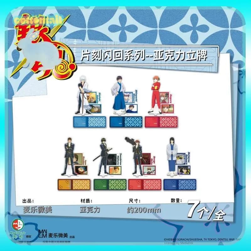 MLWM Gintama - Espositore in Acrilico Serie Flashback Gintoki Sakata - Ornamento Anime, Articoli ACG, Giocattoli da Collezione, Regalo per Ragazze
