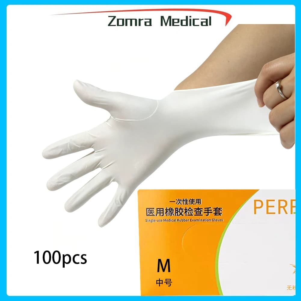 Disposable medical rubber examination gloves without powder 100PCS/box latex examination gloves Non sterile hospital clinic dent