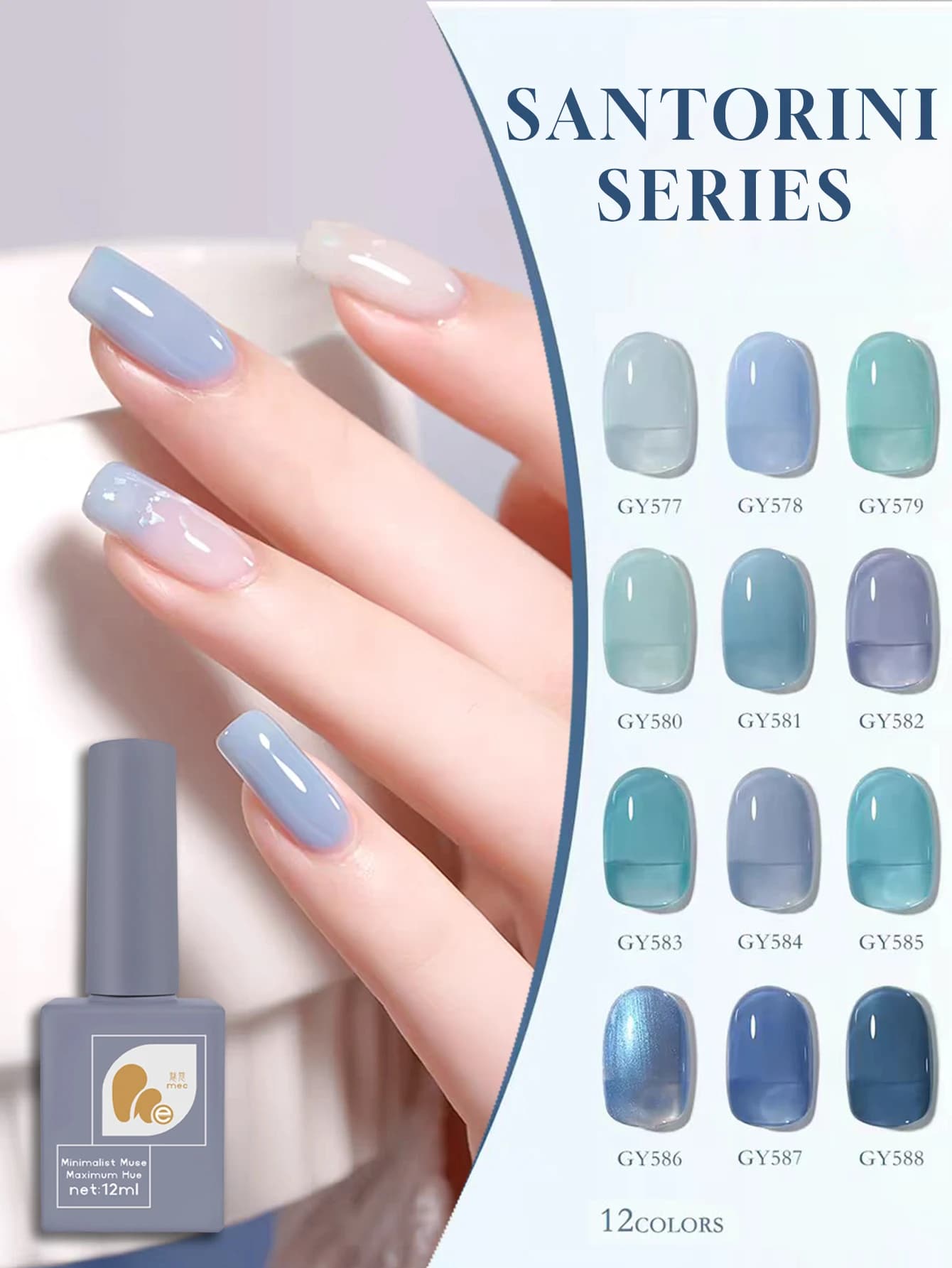 MeC 1/12Pcs Colors Summer Popular Gel Nail Polish Set blue UV LED Soak Off Gel Varnish Crystal Cat Eye Gel Lacquer