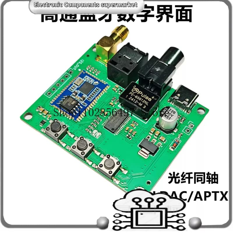 Scheda audio USB QCC5181/QCC3095 Modulo Bluetooth Ricevitore audio Bluetooth coassiale in fibra ottica LDAC