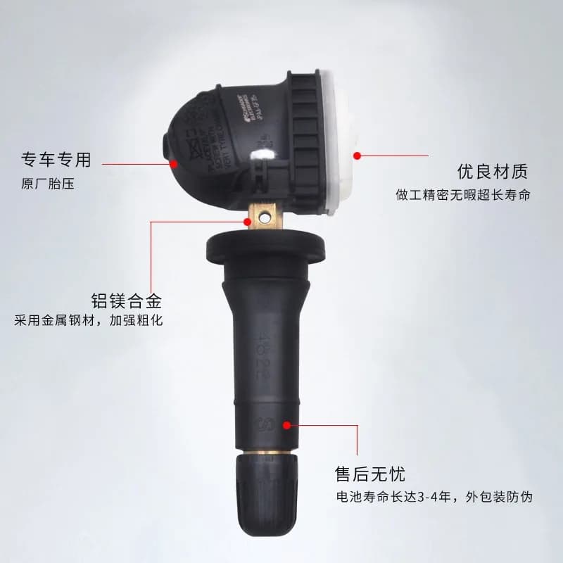 For Greatwall WEY Vv6 Tank 300 Vv7 VV5 Tire Pressure Sensor Module Tire Pressure Monitoring